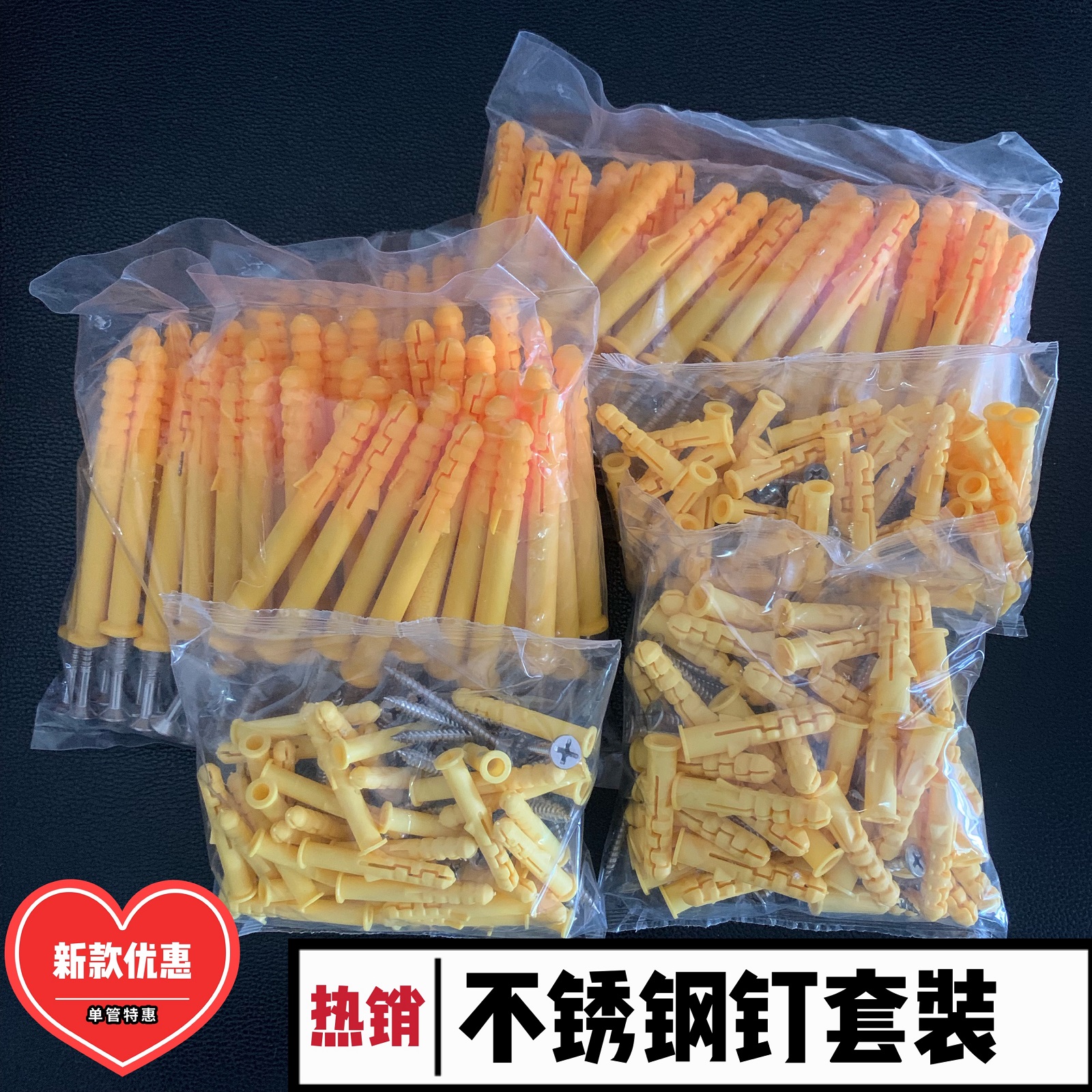 小黄鱼塑料膨胀管6mm8mm黄色胀钉膨膨胀栓锚栓胀塞加长膨胀螺丝钉