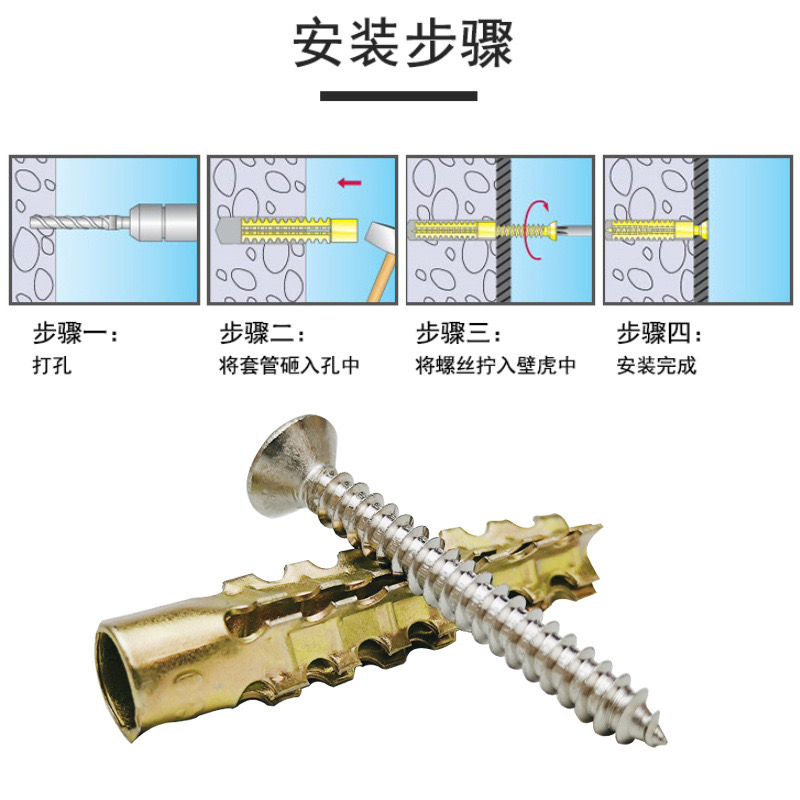 塑料膨胀管升级款铁锯齿胀管 6MM8MM紧固圣诞树膨胀套四边膨胀塞-图2