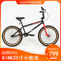 BMX Child Bike 20 Inch Male Girl Small Wheeler Big Boy Adult Stunt Teen Student Mountain Bike