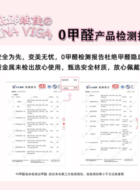 薇娜维佳月下狐狐系纤长假睫毛