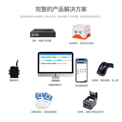 特惠乐馆新版共享自习室管理系统私人影院手机小程序定制预约软件 - 图3