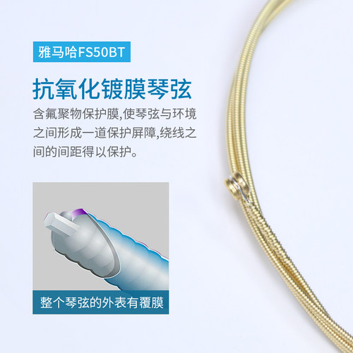 雅马哈吉他琴弦FG830一套6根民谣FG800原装FS50BT木吉它弦线全套 - 图1