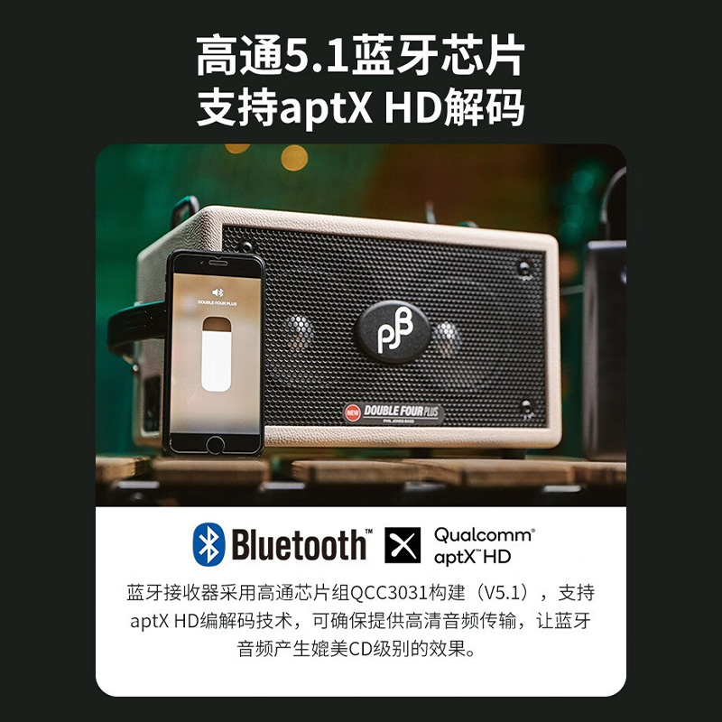 Phil jones bass PJB贝斯音箱X4C电鼓乐器通用贝司X4蓝牙便携BG80 - 图1