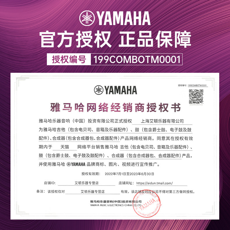 雅马哈a3r民谣全单ac3r专业木吉他 艾顿乐器吉他-民谣吉他