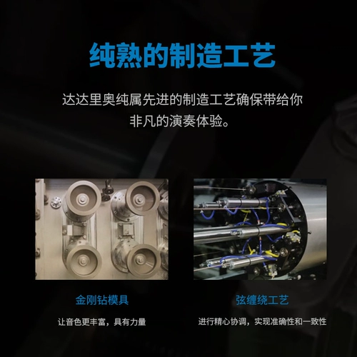 Гитарные струны Dadrio Набор деревянных народных струн EZ910 US Production EZ920 Гитарные струны Полный набор EJ16