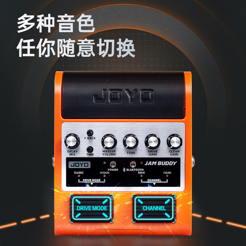  艾顿乐器多功能音箱