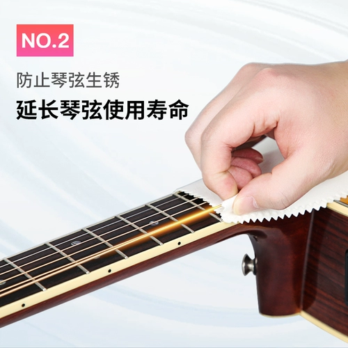 Гитара, лечебный комплект, скрипка, пианино, чистящее средство