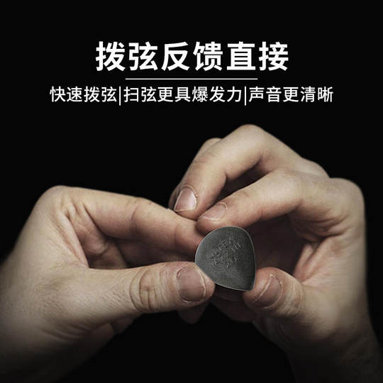 Dunlop DUNLOP-Picks sind rutschfest und verschleißfest