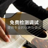 Yamaha A3R Folk Wood Guitar All -professional Electric Box Electric Box Piano A5R A1R AC3R AC5R