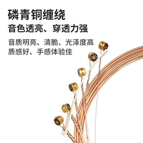 Алиса гитарная струнная народные струны, две строки, две струны, aw436 geebra, набор деревянных гитарных строк