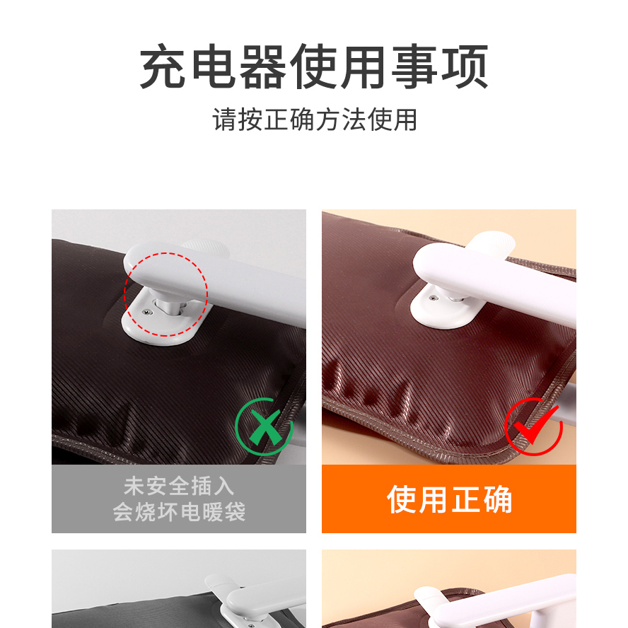 暖宝宝两孔防爆夹电源线 通用暖手宝热水袋插头自动断电充电器 - 图1