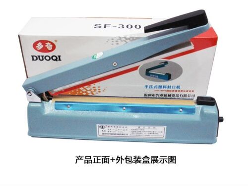 多奇/SF-300/封口机/铁壳封口机/热封机/茶包袋/塑料袋/铝箔袋 - 图1