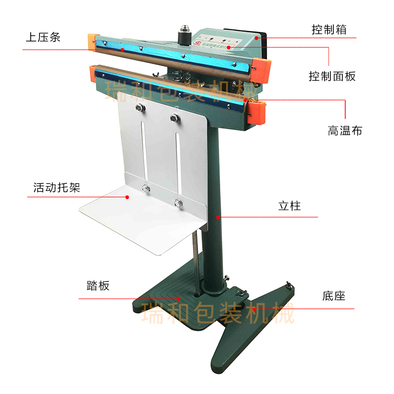 多奇 铝架脚踏封口机 塑料袋铝箔袋封口机 大功率变压器封口机
