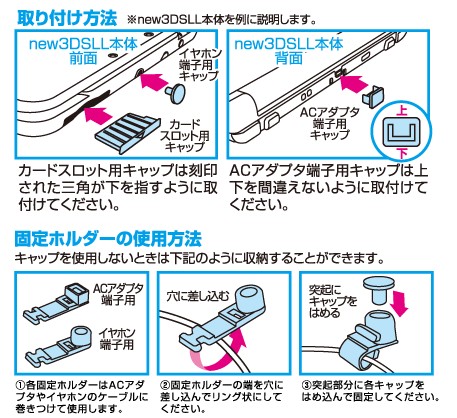 NEW3DS 3DSLL防尘塞 老3DSXL 3DS 2DS卡槽口硅胶塞 主机保护插塞 - 图2