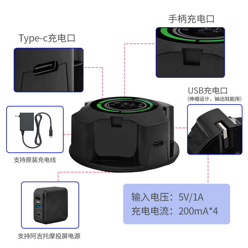 阿吉托摩 任天堂switch手柄充电器底座NS joycon原装左右手柄座充 - 图1