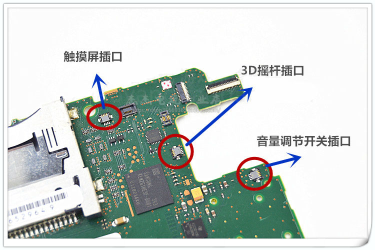 任天堂掌机NDS 3DS new3DS 3DSLL WiiuPAD触摸屏排线插座摇杆插槽 - 图0