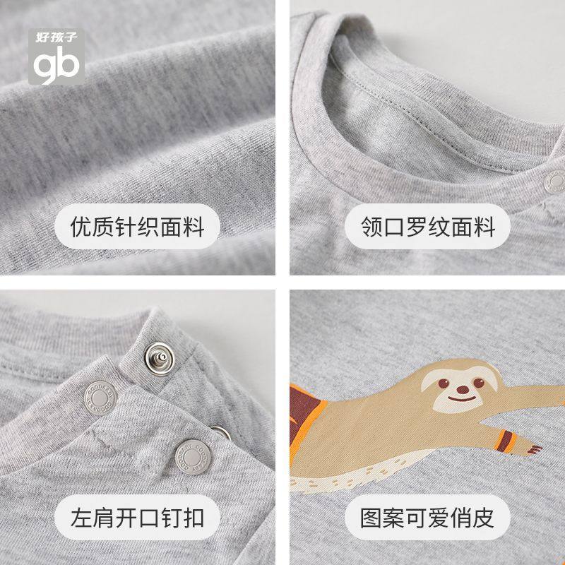 好孩子gb男童a类亲肤短袖宝宝儿童夏季透气吸汗半袖上衣T恤合集,淘宝优惠券,粉丝福利购,淘宝优惠卷