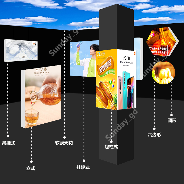 新款UV软膜灯箱广告牌挂墙式led无边框超薄灯手机店天花定做卡布 - 图1