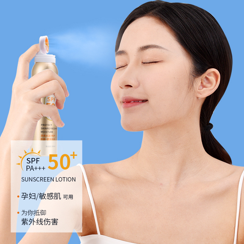 ccbox小光圈防晒喷雾 铝罐SPF50+夏季隔离乳防晒PA+++ - 图2