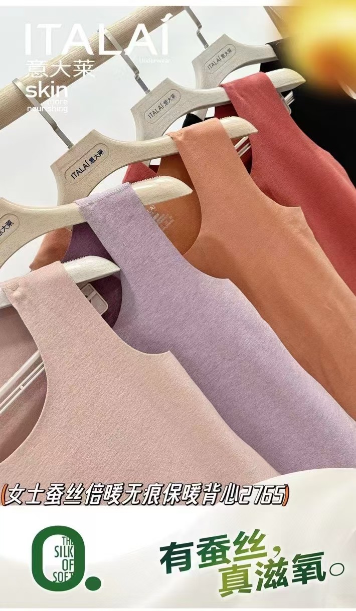 断码特价意大莱桑蚕丝无痕背心女马甲磨毛加厚坎肩上衣2765 1772,淘宝优惠券,粉丝福利购,淘宝优惠卷