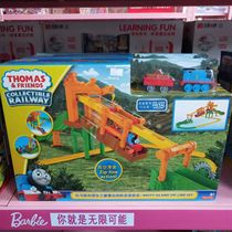 Thomas & Friends Alloy Series Foggy Island Thrill Soggy Suit DGC12 Children Track Little Train