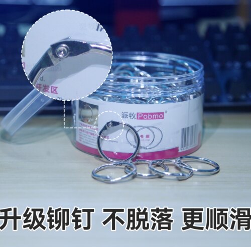 书圈台挂历DIY相册线圈活页圈环卡片圈扣环装订圈铁圈铁环开口圈 - 图0