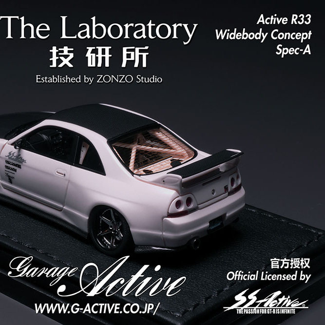 1:64技研所GarageActive R33 WidebodyConceptSpec A树脂汽车模型,淘宝优惠券,粉丝福利购,淘宝优惠卷
