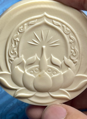 猛犸牙原色纯天然冰料纯肉圆牌双面雕刻经典莲花宝瓶观音挂件吊坠