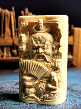 天然冰料猛犸象牙雕刻吊坠钟馗