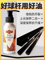 British LIBERON FLAX SEED WOOD Oil Red Wood Solid Wood Furniture Club Maintenance Oil Floor Essential Oils Anti Dry Crack