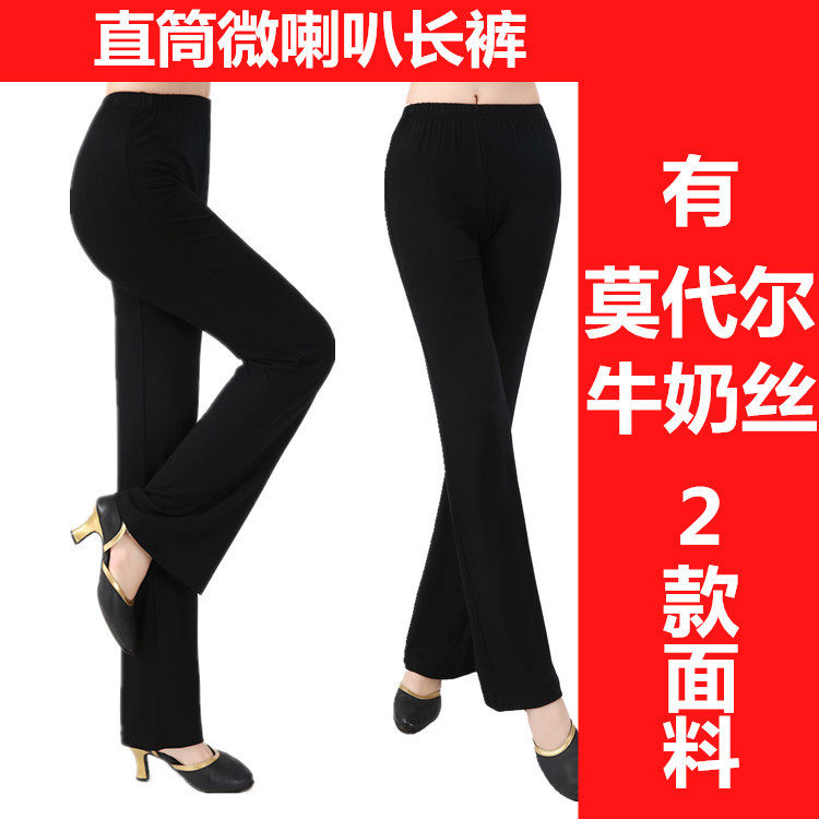 广场舞裙子百搭裙舞蹈裙莫代尔锁边小裙短裙舞蹈裙半身舞裙跳舞裙,淘宝优惠券,粉丝福利购,淘宝优惠卷