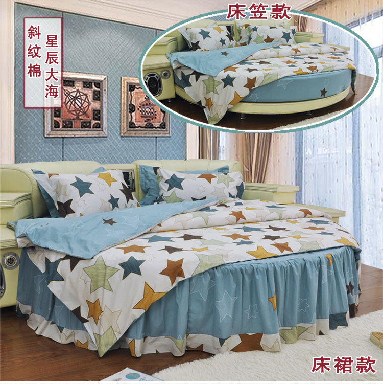 小清新纯棉圆床四件套圆形床上全棉韩式田园公主风欧式床罩_虎窝淘
