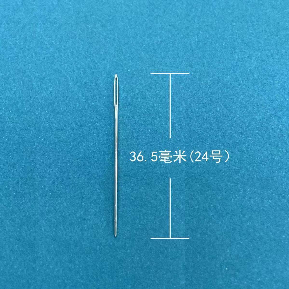 云朵针桶针十字绣24号/26号绣针，尖头，光滑好穿线多买多送,淘宝优惠券,粉丝福利购,淘宝优惠卷