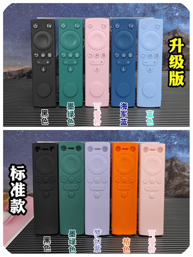 Пульт, силиконовый мультяшный милый защитный чехол, увеличенная толщина, защита при падении