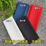 Подходит для Huawei Mobile Power 20000mah 18W Fast Charging Case Case Soft Silicone CP22QC