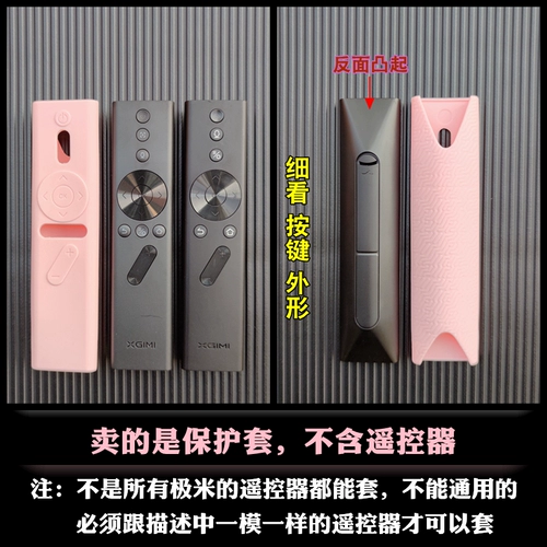 Пульт, защитный чехол, силиконовый милый проектор, защита при падении, увеличенная толщина