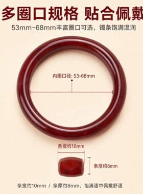 天然车厘子酒红玛瑙手镯
