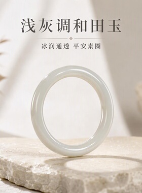 和田玉手镯女款晴水料正装宽条玉镯子天然玉石国风首饰