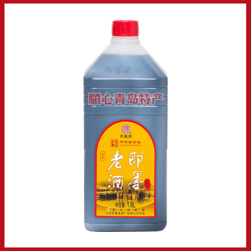 新华锦即墨牌即墨老酒黄酒陈香焦香半甜老字号11.5度1.8L×4桶/箱 - 图0
