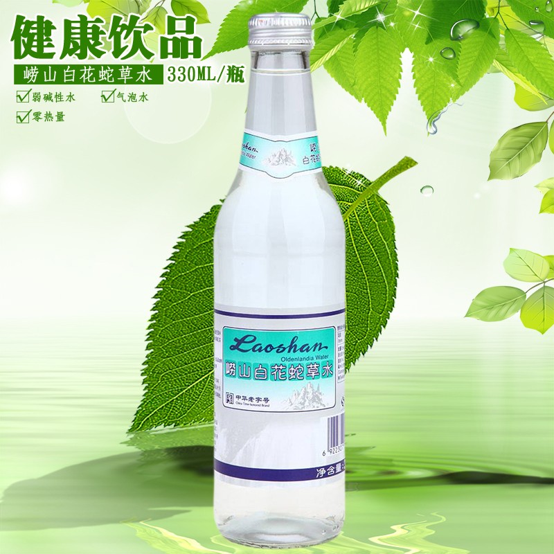 青岛崂山白花蛇草水百花蛇草水330ml*1瓶包邮难喝碱性饮料舌草水 - 图2