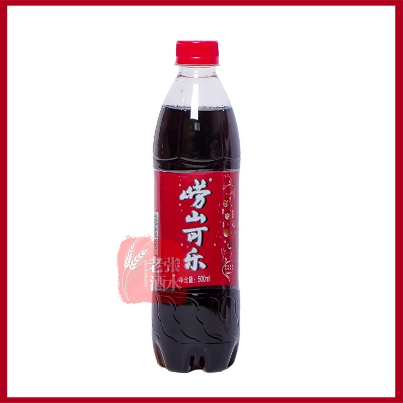 青岛特产崂山可乐500ml*5瓶国产汽水碳酸饮料童年小时候的味道-图0