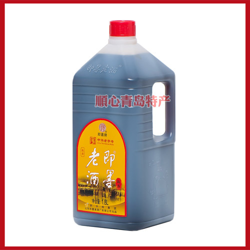 新华锦即墨牌即墨老酒黄酒陈香焦香半甜老字号11.5度1.8L×4桶/箱 - 图1