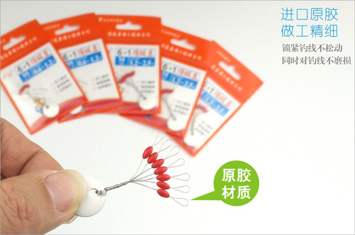 橄榄太空豆 红色 红豆  锁紧竿梢  顶豆软胶  椭圆形原胶厂家包邮 - 图3