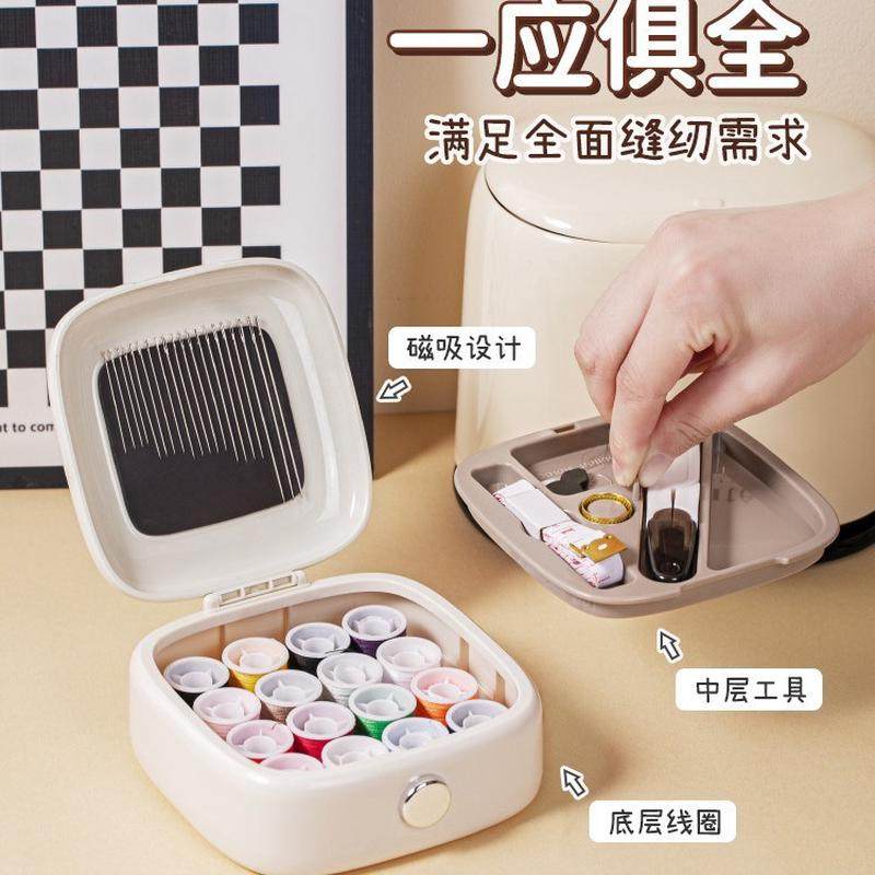 便携式用针线盒磁吸可随身针线缝补工具宿舍高档手缝针线包迷你,淘宝优惠券,粉丝福利购,淘宝优惠卷