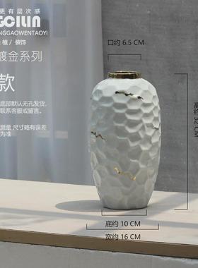 轻奢ins水养花瓶摆件客厅插干花装饰品电视柜餐桌白色陶瓷花器居
