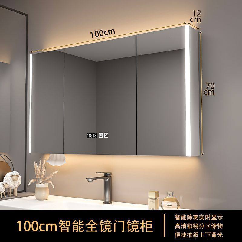 带灯浴室智能镜柜单独挂墙式实木除雾卫生间镜子带收纳一体柜其他,淘宝优惠券,粉丝福利购,淘宝优惠卷