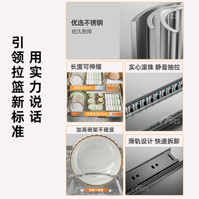不锈钢免装橱柜拉篮厨房抽屉式沥水架免打孔抽拉可伸缩碗碟收纳架,淘宝优惠券,粉丝福利购,淘宝优惠卷