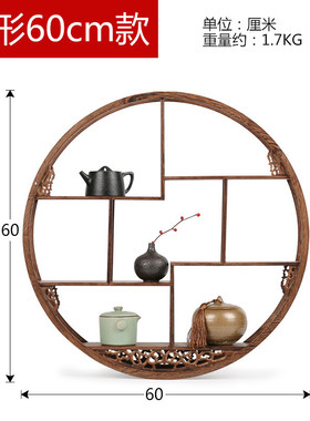 茶壶小博古架实木中式壁挂墙上多宝阁鸡翅木茶叶架子置物架古董架