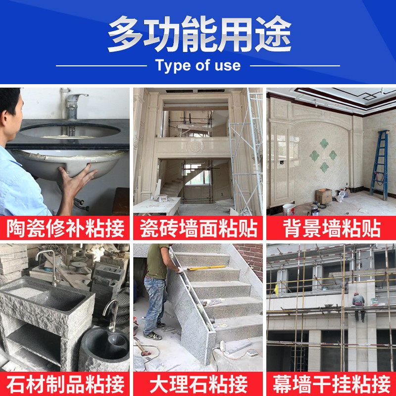 热销云石胶大理石环氧ab干挂胶岩板石材瓷砖洗手盆粘接修补胶,淘宝优惠券,粉丝福利购,淘宝优惠卷