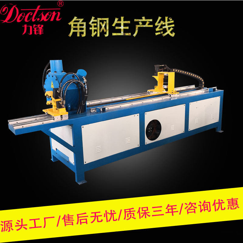 热销数控角钢法兰生产线切断机冲孔一体机剪切角铁自动冲孔剪断生,淘宝优惠券,粉丝福利购,淘宝优惠卷